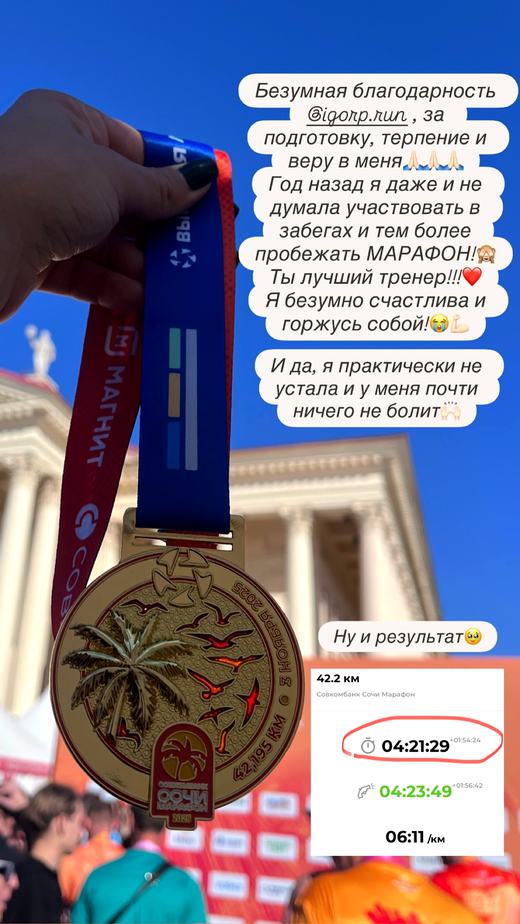 Результат 5