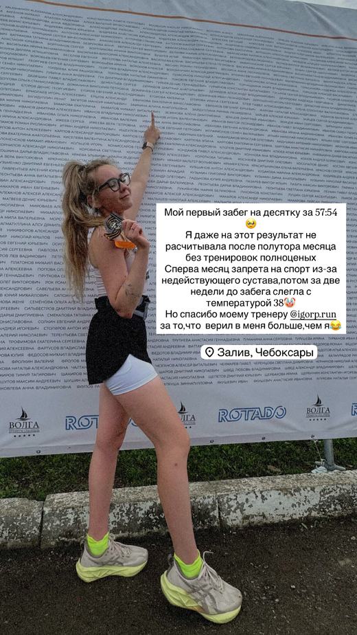 Отзыв 1